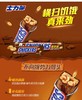 德芙士力架  51g 商品缩略图0