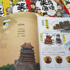 笑背唐诗 （全4册） 漫画版  扫码听音频 商品缩略图11