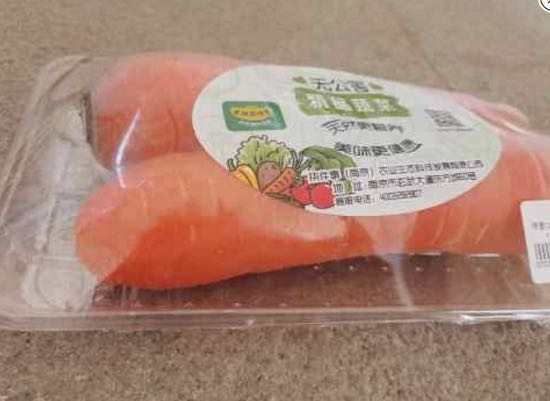胡萝卜1斤左右