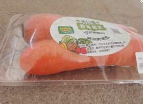 胡萝卜1斤左右