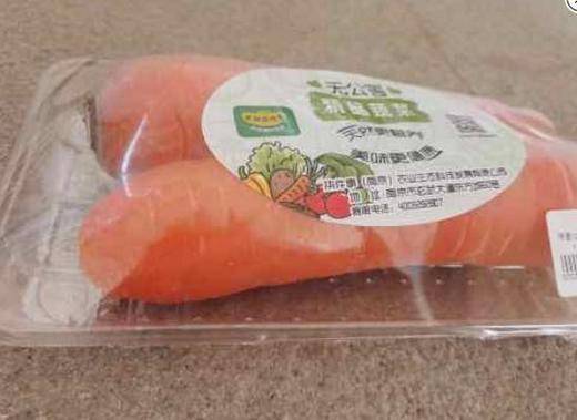 胡萝卜1斤左右 商品图0