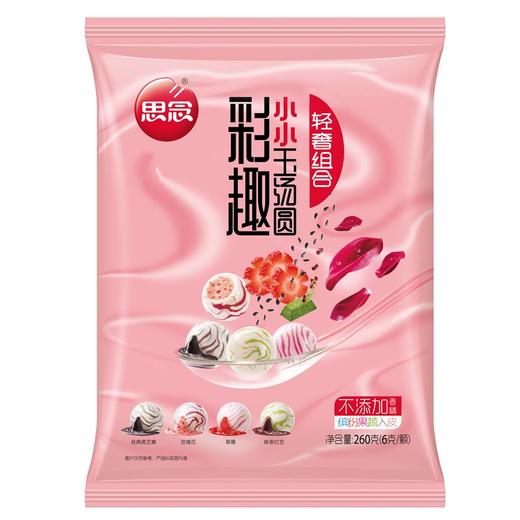 思念彩趣小小汤圆260g 商品图3