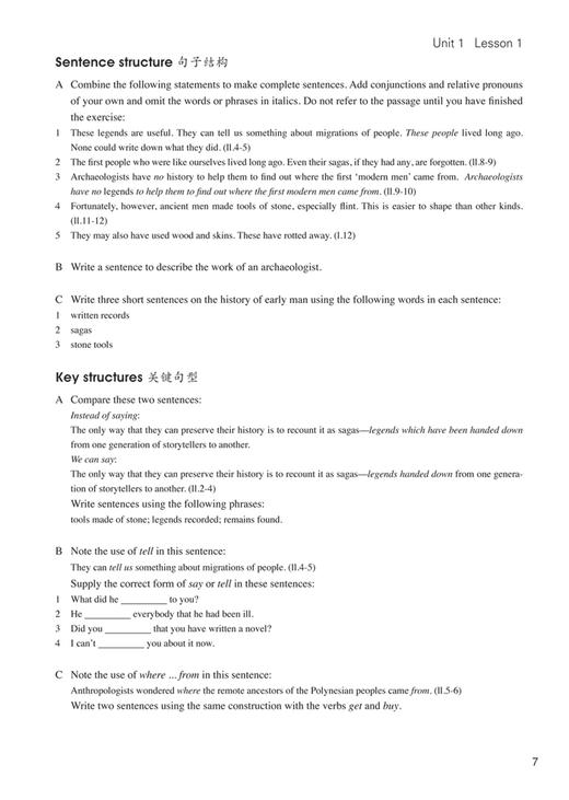 朗文·外研社新概念英语4（新版）扫码音频版 商品图3