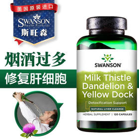  支持肝脏健康和排毒的3种最佳草药 