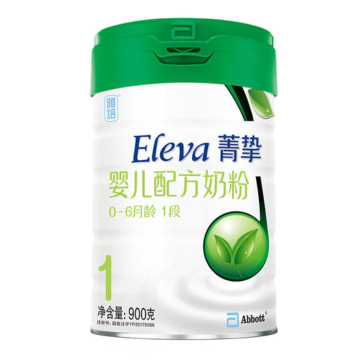 雅培菁挚有机婴儿配方奶粉900G1段 商品图0