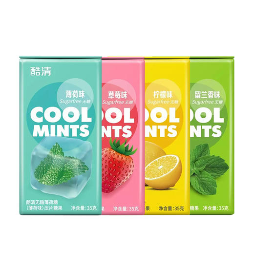 酷清木糖醇薄荷糖(草莓味） 商品图4