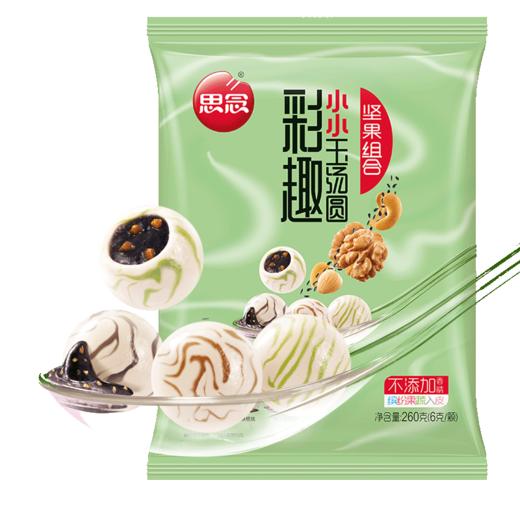 思念彩趣小小汤圆260g 商品图1