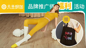 品牌推广师福利活动