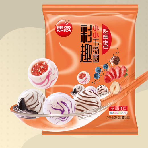 思念彩趣小小汤圆260g 商品图0