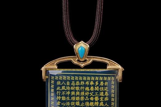 守心·墨西哥蓝珀18K喷砂黄金守心方牌  吉祥经吊坠 商品图1