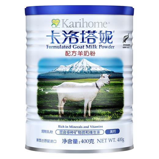 卡洛塔妮速溶羊奶粉400G (N) 商品图0