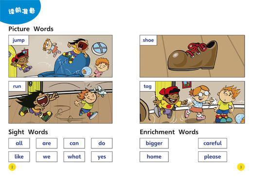 丽声英语绘本剧第三级 商品图3
