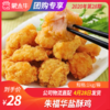 【团长】朱福华盐酥鸡 1kg 商品缩略图0