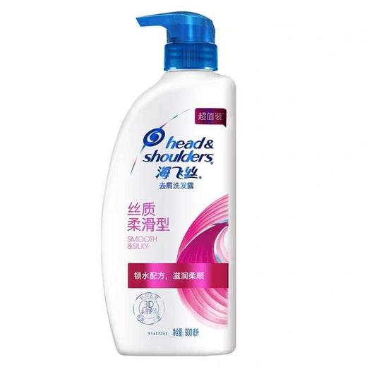 海飞丝丝质洗发水930g 商品图0