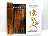 中国古琴名家名曲（4CD）| 还原高逼真音场：德国高品质HD-Mastering CD之中国古琴名家名曲 商品缩略图1