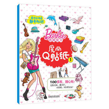 芭比公主魔丽Q贴纸1 商品图0