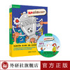 丽声成长树英文绘本第五级（6册）适用小学5年级 商品缩略图0