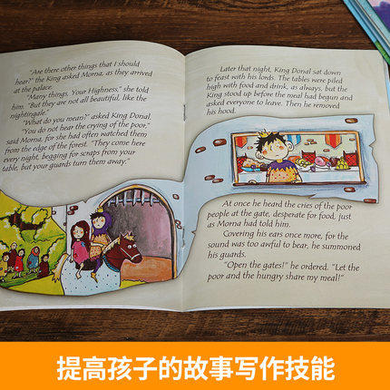 丽声妙想英文绘本第九级(点读版)(配光盘) 商品图3