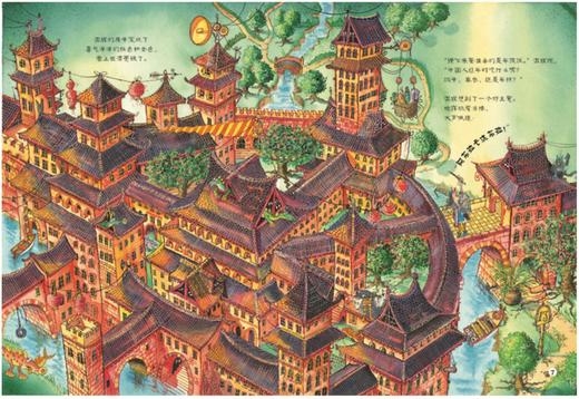 温妮的中国年(温妮女巫魔法绘本:精装珍藏版) 商品图2