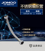九牧 不锈钢编织管 XH5228-05（同5288-05） 商品缩略图0