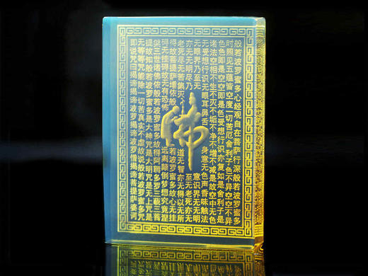 自在·墨西哥蓝珀 方牌心经吊坠 商品图0