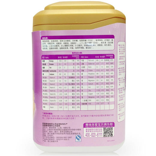 雅培孕哺优金装喜康素800G妈妈 商品图2