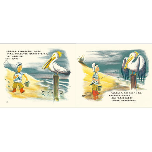 再见鹈鹕(聪明豆绘本.大奖章系列9) 商品图2