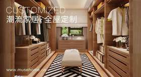  6款全实木定制家具案例，适合任何户型！ 