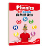 丽声瑞格叔叔自然拼读法拼读卡（1&2） 商品缩略图0