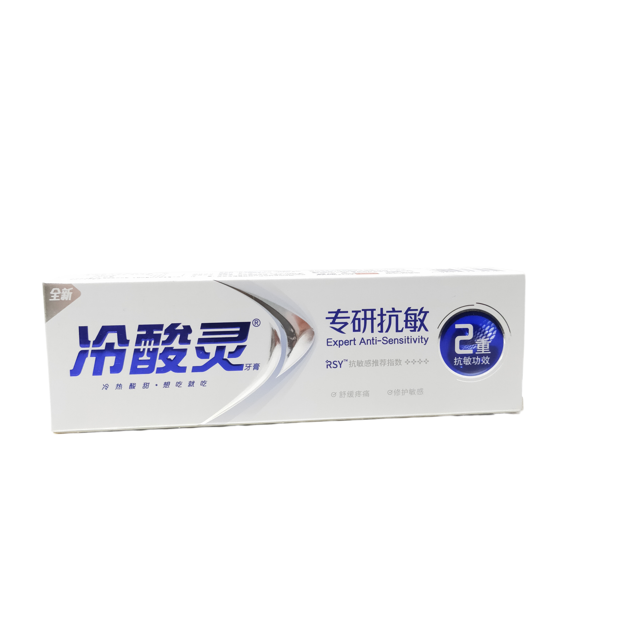 【冷酸灵专研抗敏牙膏170g】1盒