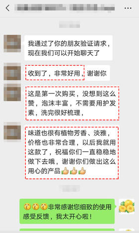 一位芳友说，只用了一次就成粉了，洗发水泡沫丰富，洗完好梳理
