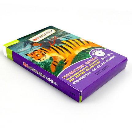 丽声妙想英文绘本第十一级2(外研社英语分级阅读)(点读版)(配光盘) 商品图1