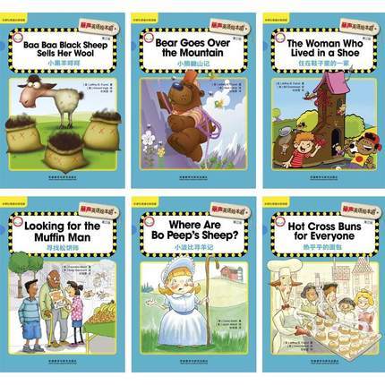 丽声英语绘本剧第三级 商品图4