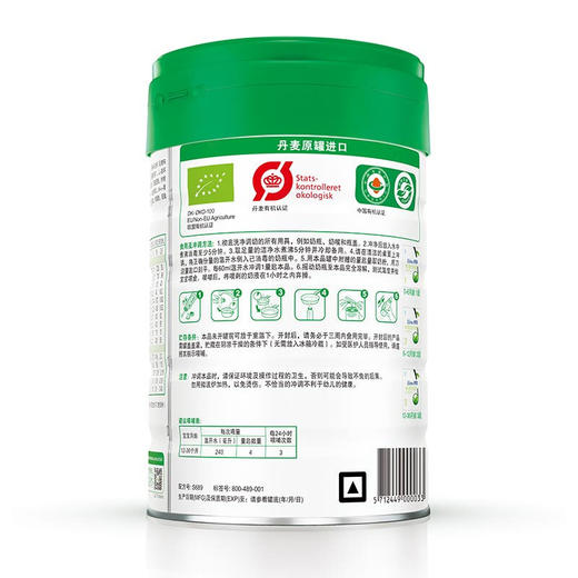雅培菁挚有机幼儿配方奶粉900G3段 商品图1
