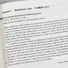 朗文·外研社新概念英语4（外研社点读书）（新版） 商品缩略图3