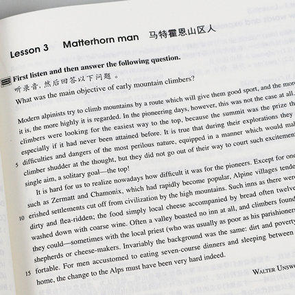 朗文·外研社新概念英语4（外研社点读书）（新版） 商品图3