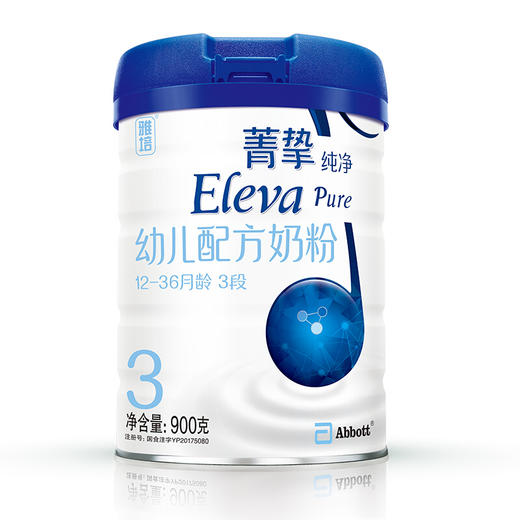 雅培菁挚纯净幼儿配方奶粉900G3段 商品图0