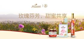  【海蓝见鲸】在吗？小运仓邀你来赴玫瑰之约 