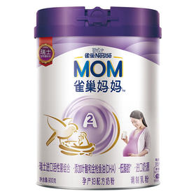 雀巢妈妈奶粉900G