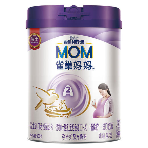 雀巢妈妈奶粉900G 商品图0