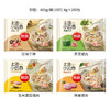思念上汤小云吞 4种口味 玉米蔬菜/三鲜/荠菜/猪肉 400g 50只 商品缩略图1