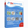 丽声海豚英语分级读物第二级上 8册 点读版扫码听音频少儿英语分级阅读STEAM教育理念 阅读写作听力口语 商品缩略图0