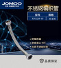 九牧 不锈钢编织管 XH5228-03 商品缩略图0
