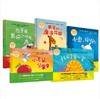 聪明豆绘本系列.珍藏版第3辑(套装共5册)(精装版) 商品缩略图1