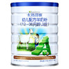 卡洛塔妮幼儿羊奶粉3段900G(N) 商品缩略图0