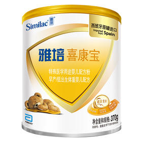 金装喜康宝早产低体重儿奶粉370G