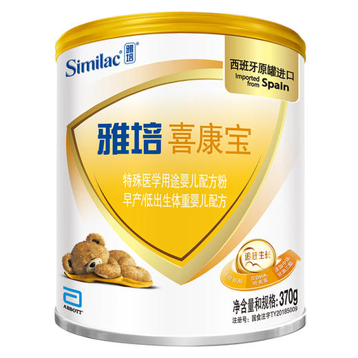 金装喜康宝早产低体重儿奶粉370G 商品图0