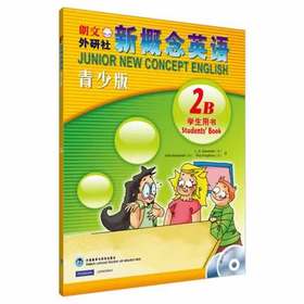 朗文·外研社 新概念英语青少版(2B)学生用书(含MP3光盘和动画DV
