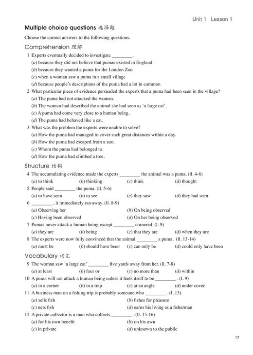 朗文·外研社新概念英语3（新版） 扫码音频版 商品图4