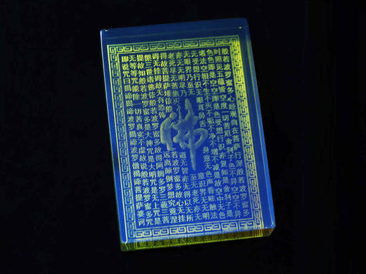 自在·墨西哥蓝珀 方牌心经吊坠 商品图4
